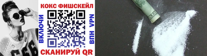 Купить закладку ГАШ Марихуана КОКАИН Псилоцибиновые грибы Меф мяу мяу Лениногорск
