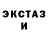 МЕТАДОН VHQ RushEffect