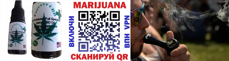 Купить закладки  Лениногорск  Печенье с ТГК конопля 