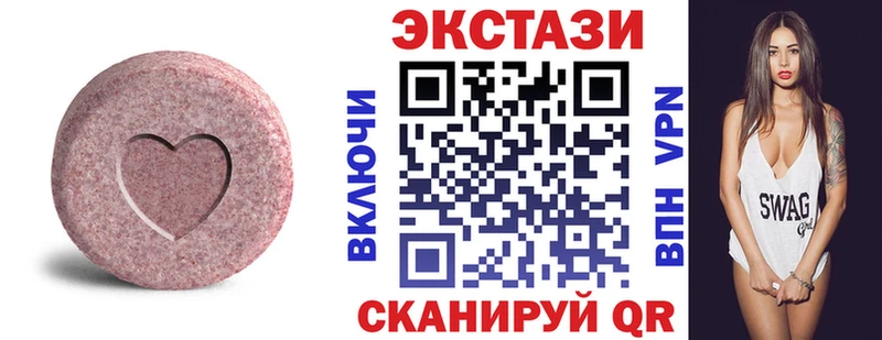 Купить закладки  Лениногорск  Экстази таблы 