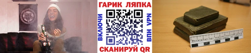 ГАШИШ убойный  Купить где  Лениногорск 