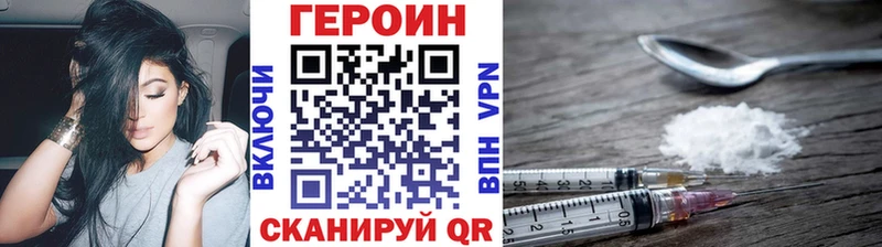 ГЕРОИН афганец  Купить закладки  Лениногорск 