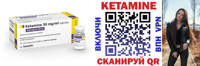Кетамин ketamine  Купить  Лениногорск 