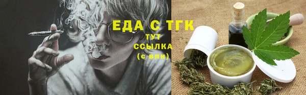mdma Лагань
