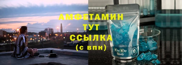 МДМА Лабытнанги