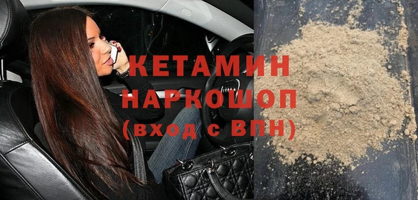 экстази Пенза