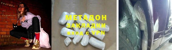 jwh Куйбышев