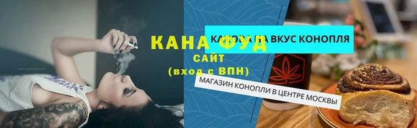 МДМА Лабытнанги