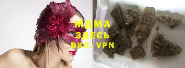 мефедрон мука Балашиха
