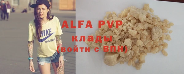 mdma Лагань