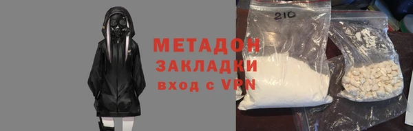 кокаин премиум Киров