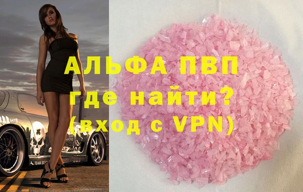 МДМА Лабытнанги