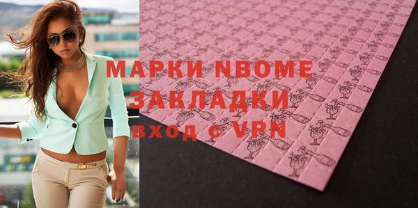 МДМА Лабытнанги