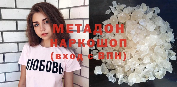 MDMA Premium VHQ Ладушкин