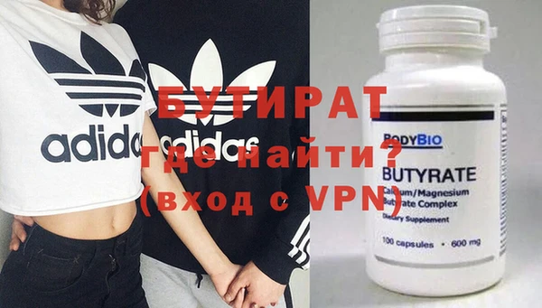MDMA Premium VHQ Ладушкин
