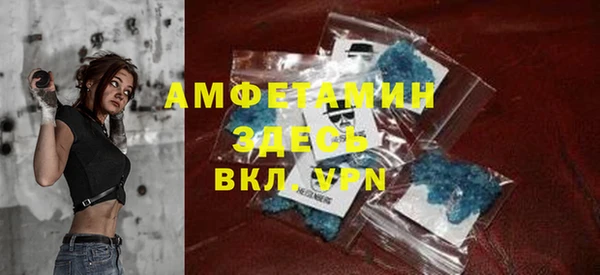 MDMA Premium VHQ Ладушкин
