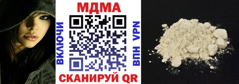 Купить закладки  Лениногорск  МДМА молли 