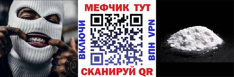 Купить закладки  Лениногорск  Меф 4 MMC 