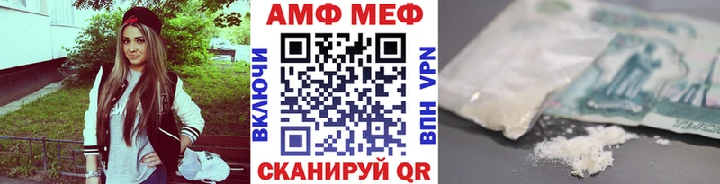 Купить где  Лениногорск  МЕТАМФЕТАМИН мет 