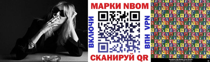 Купить где  Лениногорск  Наркотические марки 1,8мг 