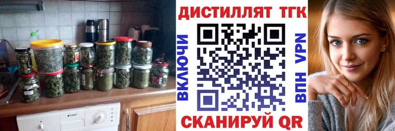ТГК THC oil  Купить где  Лениногорск 
