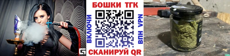 Купить закладки  Лениногорск  Бошки Шишки сатива 
